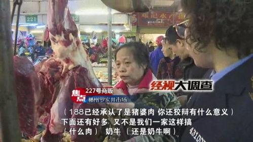 猪婆老公最新爆料,揭秘娱乐圈背后的惊人真相！  第1张